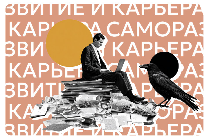 Как выйти из выгорания: алгоритм из 12 шагов