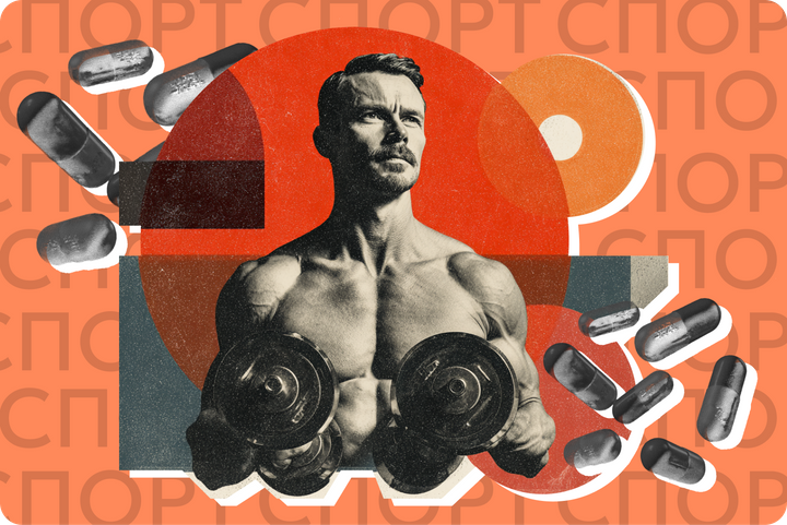 Стрихнин, гормоны, кровь. Какие виды допинга спортсмены принимали в XIX и XX веке и им это сходило с рук