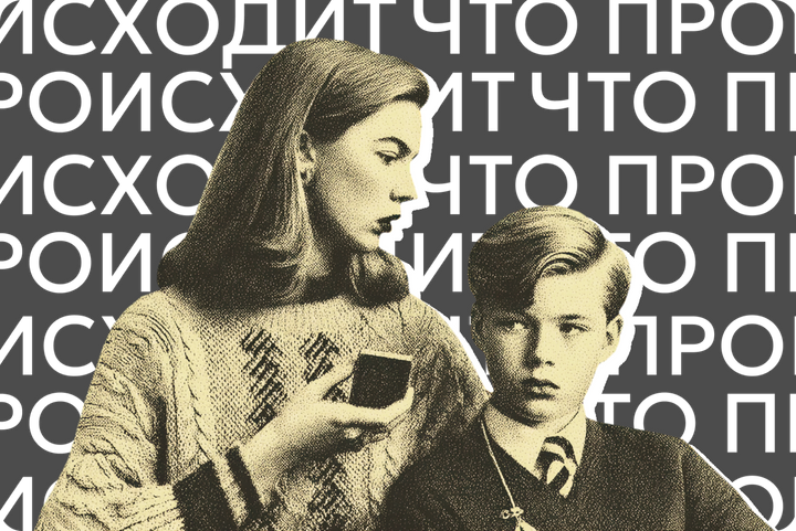 Российских школьников захотели ежегодно проверять у психиатра. Что их там ждет и можно ли отказаться
