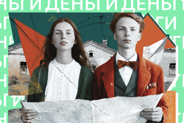 5 худших районов Москвы для инвестиций в жилье в 2026 году