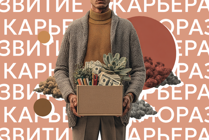 Сколько денег нужно накопить перед увольнением? Подсчитали