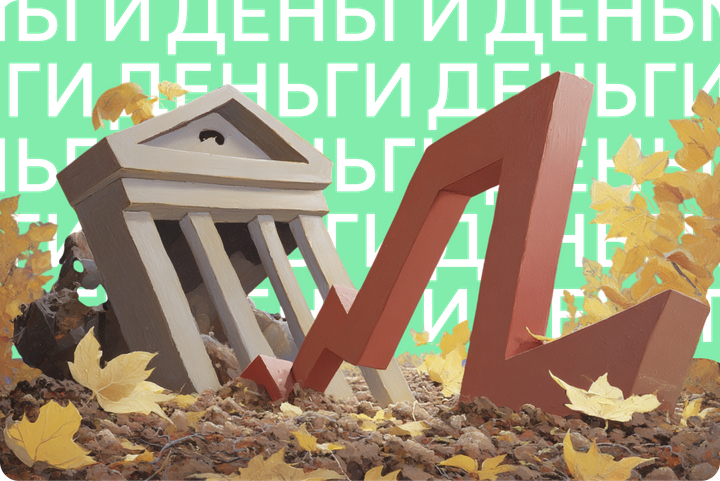 Остановка запрещена. Должна ли экономика всегда расти